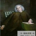 ԼѷSamuel johnson1709-1784