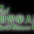 绪ʥִٽ