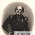 Լ.֣John Franklin1786-1847