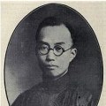 ͢Timothy Ting-fang Liu1892-1947