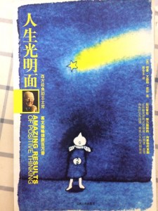 桷