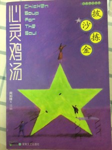 鼦